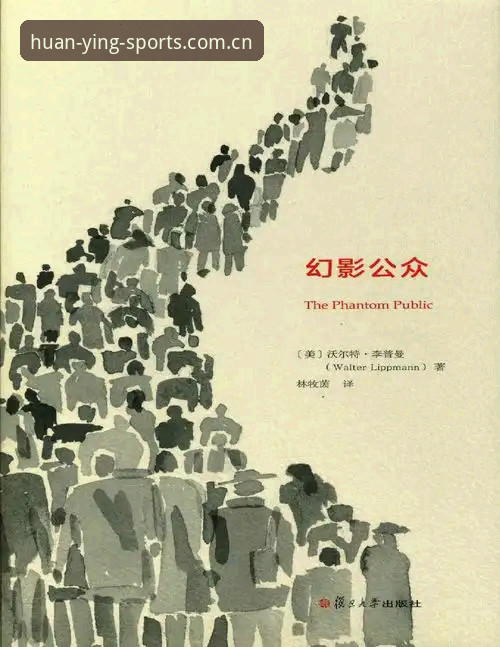 揭秘幻影体育注册背后的真相：从零开始的完整评测指南