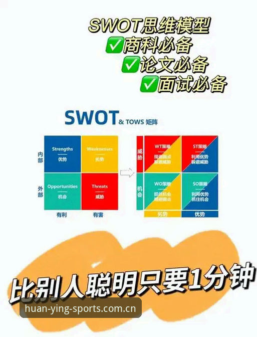 幻影体育（HYSPORTS）平台安全性深度分析：从用户疑虑到行业标杆的全面解析
