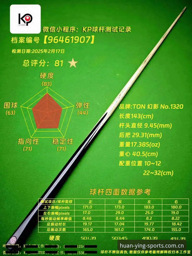 掌握幻影体育平台实用技巧：从注册到深度体验的完整指南