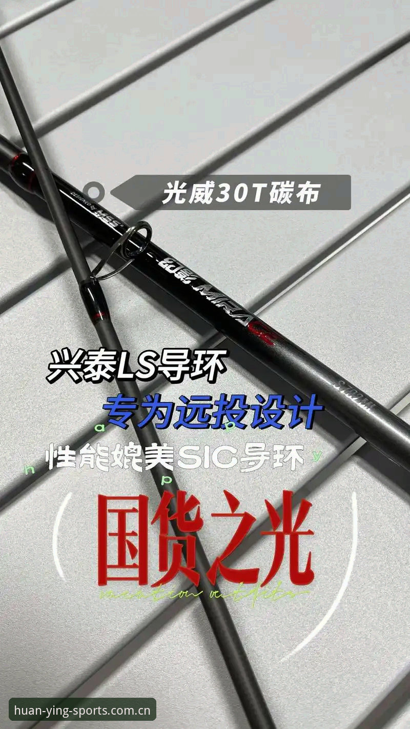 幻影体育赛事直播官方下载深度评测：v2.1.0版本的技术解析与体验报告