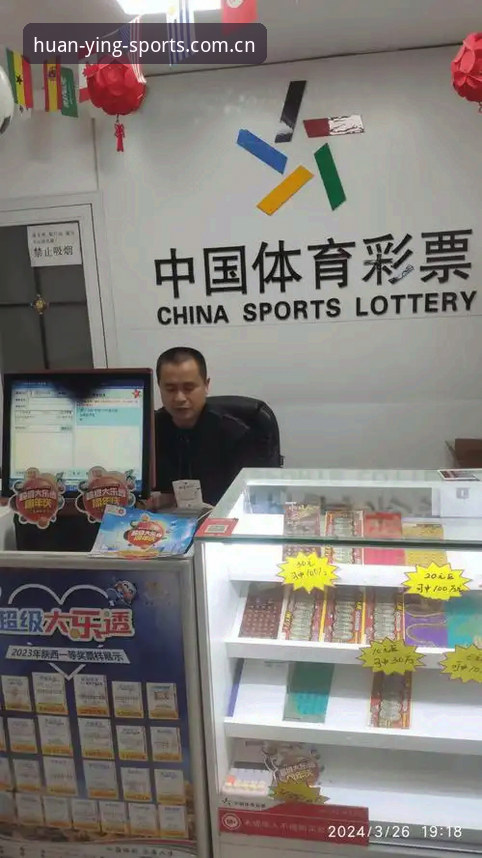 体育投注平台排名到底靠不靠谱？如何通过幻影体育平台快速上手？